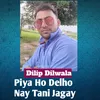 Piya Delho Nay Tani Bolay