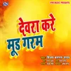 About Dewara Kare Mood Garam Song