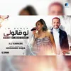 About لو قالولى Song