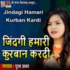 About Jindagi Hamari Kurban Kardi Song