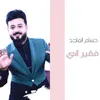 About فقير اني Song