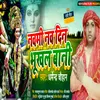 About Navami Me Nav Din Bhukhal Bani Sherawali Bhajan Song