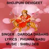 About Jai Jai Maa Song