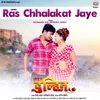 About Ras Chhalakat Jaye From "Love You Dulhin" Song