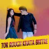 Tor Rough Khata Bhitre