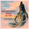 Maha Mrityunjay Mantra 108 Times