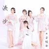 About 流沙 Song