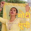 Hot Jalebi Ka Chatta Mewati Song Shahin Chanchal