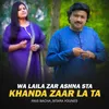 About Wa Laila Zar Ashna Sta Khanda Zaar La Ta Song