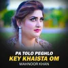 About Pa Tolo Peghlo Key Khaista Om Song