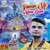 About Sawan Me Maro Dam Song