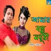 About Amar Bondhu Moyuri Song