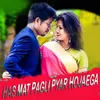 About Has Mat Pagli Pyar Hojaega Song