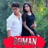 About Beiman Song