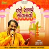 About Tane Sachve Sitasati Song