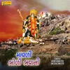 Mavadi Bholi Bhavani