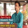 About Amar Bela Je Jay Song
