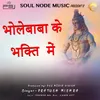 About Bhole Baba Ke Bhakti Me Song