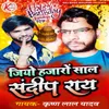 About Jiyo Hazaron Saal Sandeep Rai Song