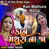 About Kan Mathura Na Ja Song