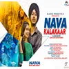 About Nava Kalakaar Song
