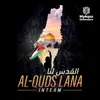 About Al-Quds Lana Song