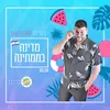 About מדינה בממתינה Song