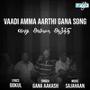 About Vaadi Amma Aarthi Song