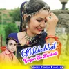 About Mohabbat Gurjar Su Karbali Song