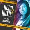 About Hero Honda 2 Song