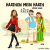 Haathon Mein Haath