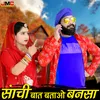 About Sachi Baat Batao Bansa Song