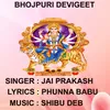 About Aiya Lageli Sunari Song