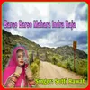 About Barso Barso Mahara Indra Raja Song