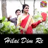 About Hilai Dim Re Song