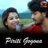 About Piriti Gogona Song