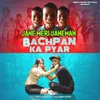 About Jane Meri Janeman Bachpan Ka Pyar Song