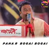 About Pahar Bogai Bogai Song