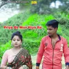 About Priya Re Mon Hiya Re Song