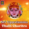 About Sri Uppalamma Thalli Charitra Song