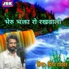 About Bheru Bhakta Ro Rakhwalo Song