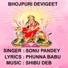 About Durga Mai Ke Gana Song