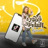 About قموره التيك توك Song