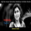 Ajj Ke Mar Brishti Dekhar Ichhe Holo Bengali Modern Song