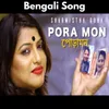 About Pora Mon Bengali Modern Song Song