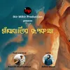 About Sanjhbatir Rupkatha Song