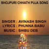 About Bahangi Lachkela Song