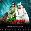 About Aadiwasi Aapu Haay Song
