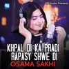 About Khpal Di Ka Pradi Rapasy Shwe Di Song