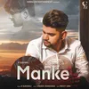 About Manke Song